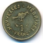 Новые Гебриды, 1 франк (1979 г.)