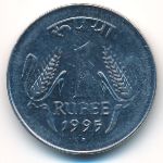 India, 1 rupee, 1995