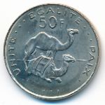 Djibouti, 50 francs, 2007