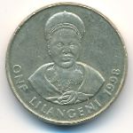 Свазиленд, 1 лилангени (1998–2003 г.)
