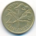 Свазиленд, 2 эмалангени (1996 г.)