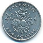 Французская Полинезия, 20 франков (1967–1970 г.)