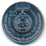 Австралия, 20 центов (2017 г.)