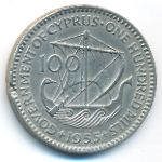 Кипр, 100 мил (1955 г.)