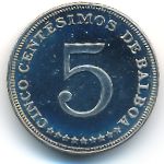 Панама, 5 сентесимо (1966 г.)