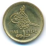 Egypt, 1 piastre, 1984