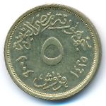 Египет, 5 пиастров (2004 г.)