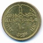 Египет, 10 пиастров (1992 г.)