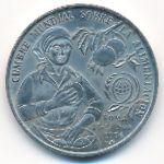 Куба, 1 песо (1996 г.)