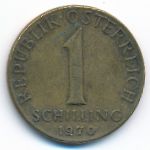 Австрия, 1 шиллинг (1970 г.)