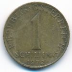 Австрия, 1 шиллинг (1972 г.)
