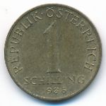Австрия, 1 шиллинг (1986 г.)