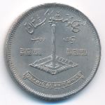 Pakistan, 1 rupee, 1977