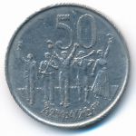 Эфиопия, 50 центов (2012 г.)