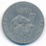 Djibouti, 100 francs, 2004