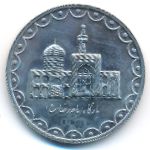 Иран, 100 риалов (1993 г.)