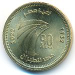 Egypt, 50 piastres, 2022