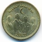 Egypt, 50 piastres, 2021