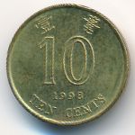 Hong Kong, 10 cents, 1998