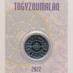 Казахстан, 100 тенге (2022 г.)
