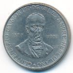 Portugal, 5 escudos, 1977