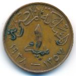 Египет, 1 милльем (1938 г.)
