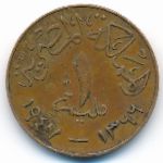 Египет, 1 милльем (1947 г.)