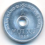 Вьетнам, 1 ксу (1958 г.)