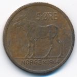 Норвегия, 5 эре (1964 г.)
