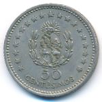Уругвай, 50 сентесимо (1960 г.)