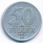 Венгрия, 50 филлеров (1967 г.)