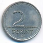 Венгрия, 2 форинта (1994 г.)