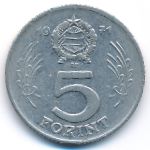 Hungary, 5 forint, 1971