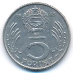 Hungary, 5 forint, 1985