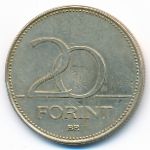 Венгрия, 20 форинтов (1993 г.)