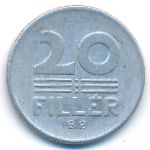 Венгрия, 20 филлеров (1976 г.)
