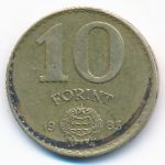 Венгрия, 10 форинтов (1985 г.)