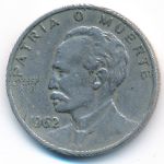 Куба, 20 сентаво (1962 г.)