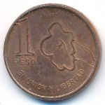 Аргентина, 1 песо (2017 г.)