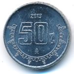 Mexico, 50 centavos, 2013