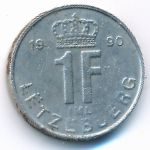 Люксембург, 1 франк (1990 г.)