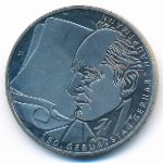 Германия, 10 евро (2012 г.)