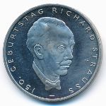 Германия, 10 евро (2014 г.)