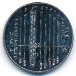 Германия, 10 евро (2014 г.)