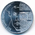 Германия, 20 евро (2017 г.)