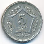 Пакистан, 5 рупий (2003 г.)