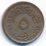 Egypt, 5 piastres, 2008
