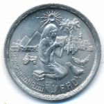 Egypt, 10 piastres, 1980