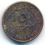 ОАЭ, 5 филсов (1996 г.)