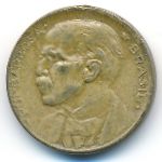 Бразилия, 20 сентаво (1954 г.)